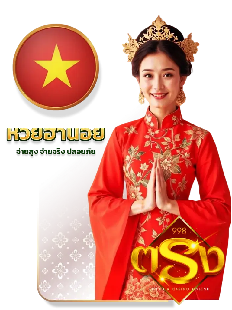Hanoi-lotto BY tong998