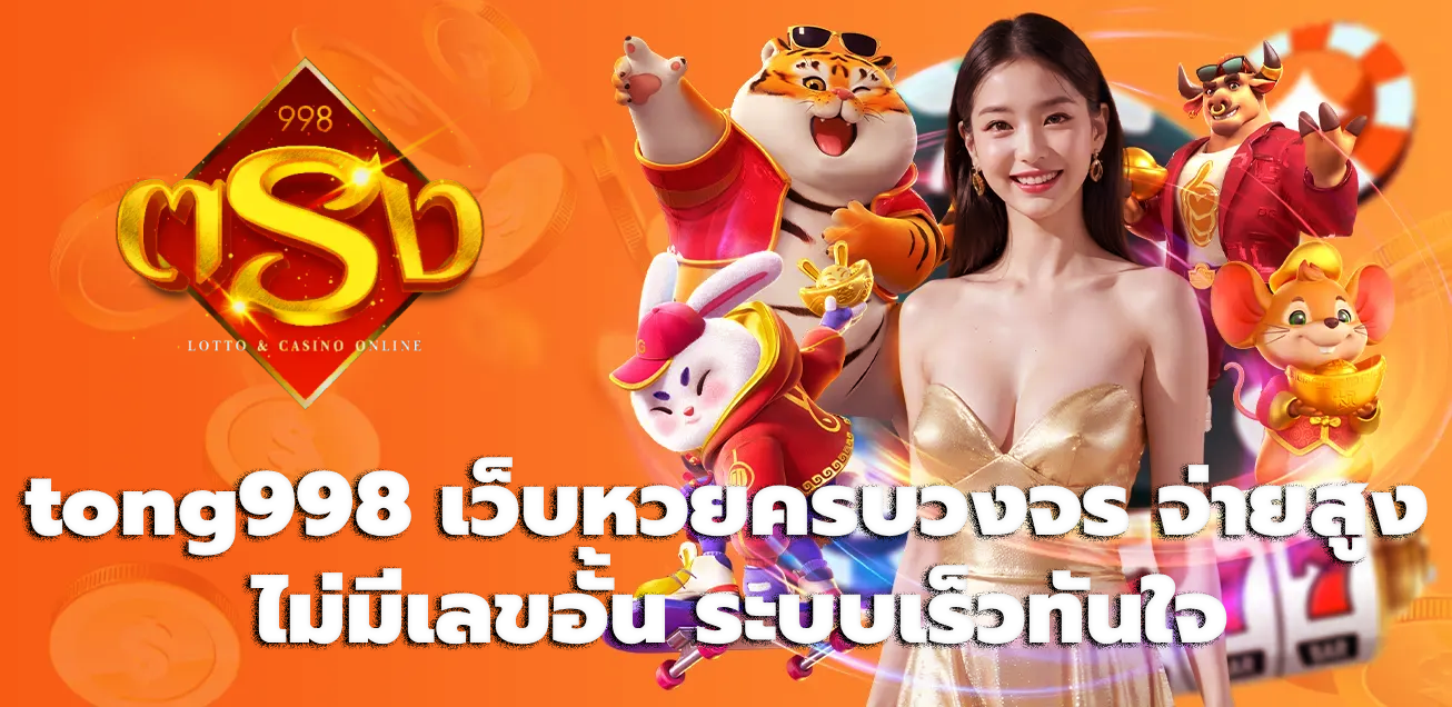 tong998 BY tong998