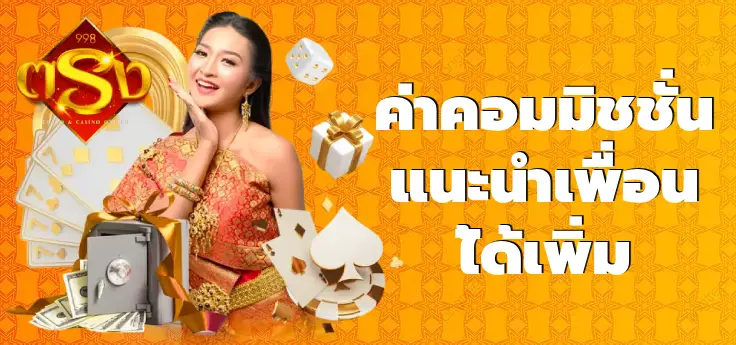 แนะนำเพื่อน BY tong998